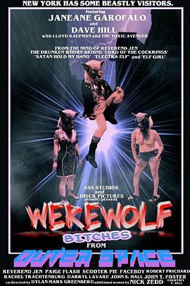 WerewolfBitchesfromOuterSpace