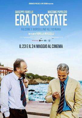 Erad'estate