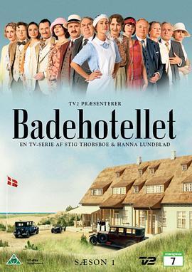 BadehotelletSson1