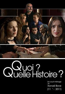 QuoiQuellehistoire