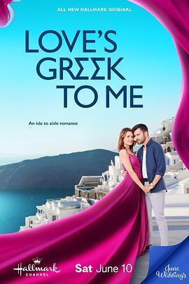 Love'sGreektoMe