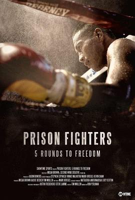 PrisonFighters:FiveRoundstoFreedom