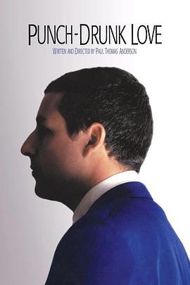 Punch-DrunkLove:DeletedScenes