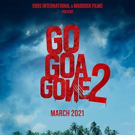 GoGoaGone2