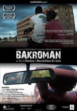 Bakroman