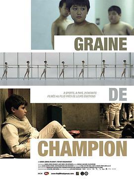 Grainedechampion