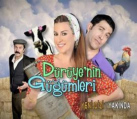 Dürüye'ninGügümleri