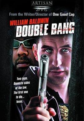 DoubleBang