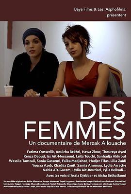 Desfemmes