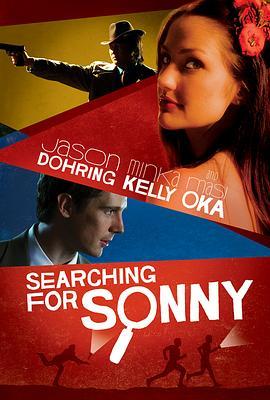 SearchingforSonny