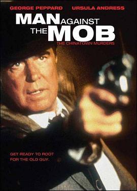 ManAgainsttheMob