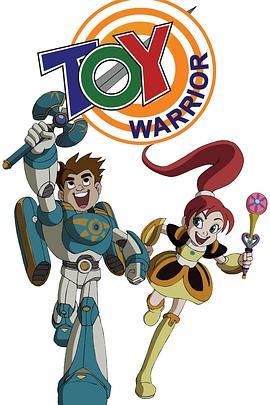 TheToyWarrior