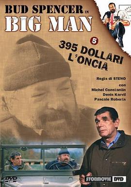 BigMan:395dollaril'oncia