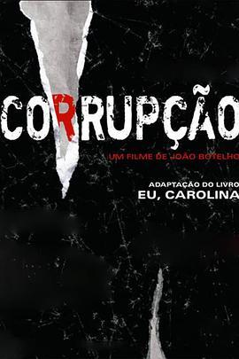 Corrupo