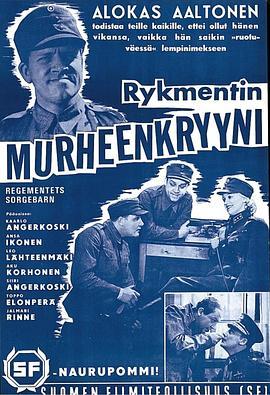 Rykmentinmurheenkryyni