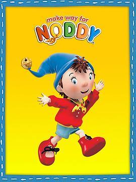 MakeWayforNoddy