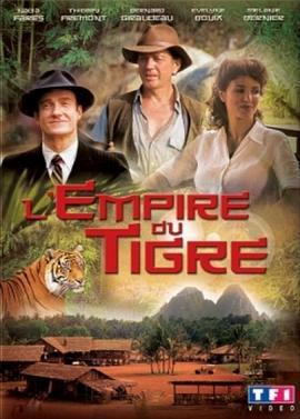 L'empiredutigre