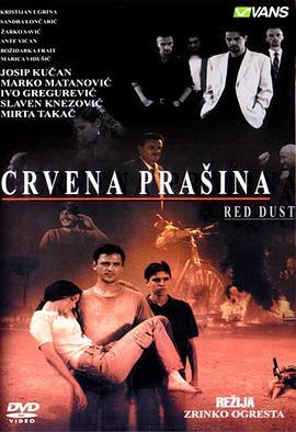 Crvenaprasina