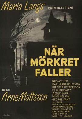 Nrmrkretfaller