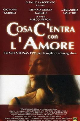 Cosac'entraconl'amore