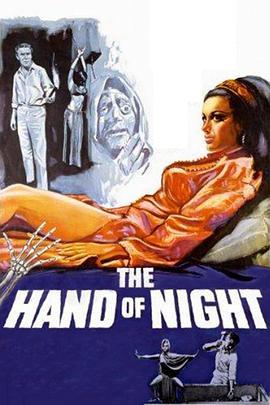 TheHandofNight