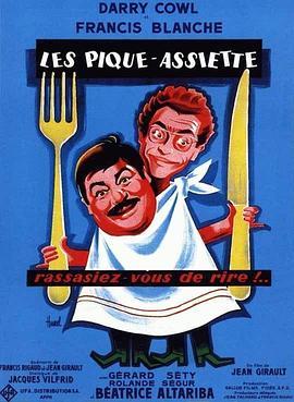 Lespique-assiette