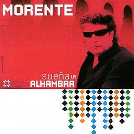 EnriqueMorentesuealaAlhambra