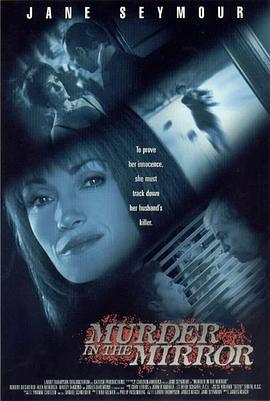 MurderintheMirror