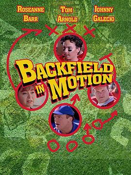 BackfieldinMotion