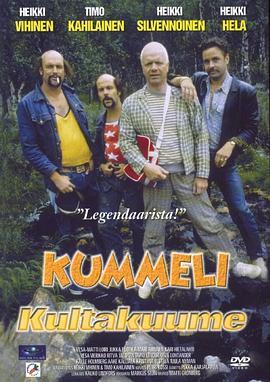 KummeliKultakuume