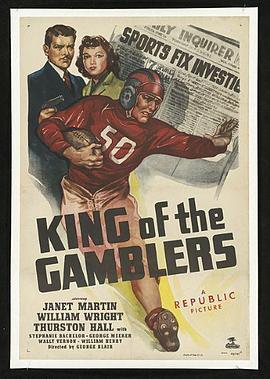 KingoftheGamblers