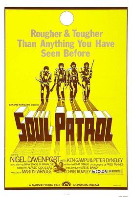 SoulPatrol