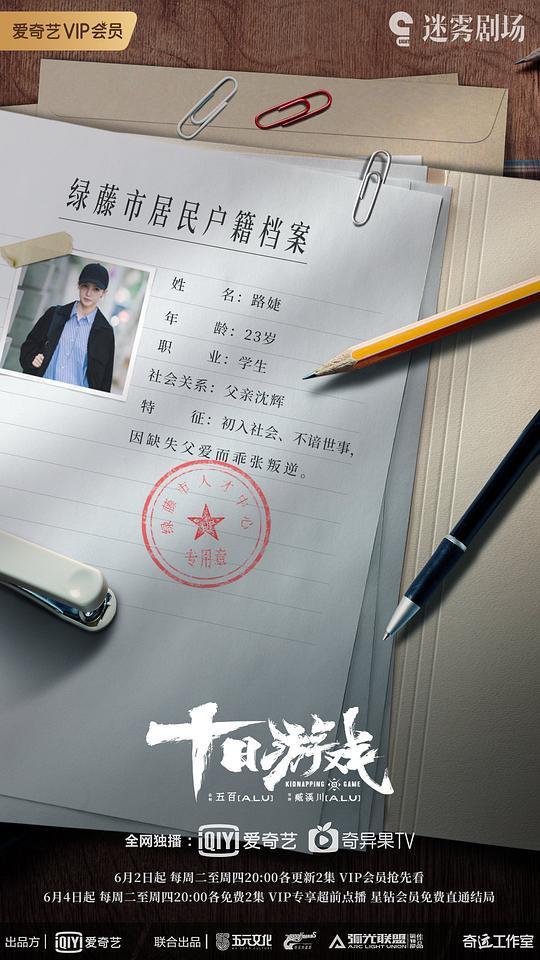 miss翻译成中文版