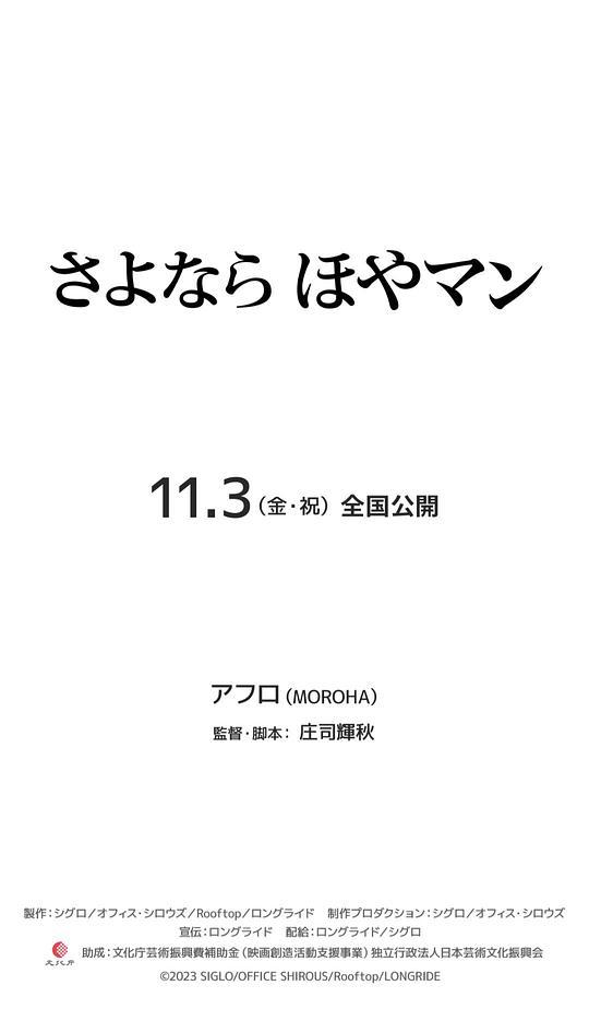 姬骑士是蛮族新娘动漫屋