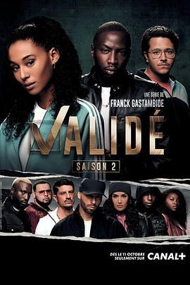 ValidéSeason2