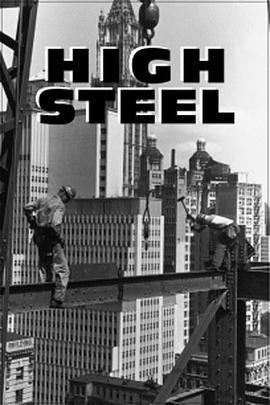 HighSteel