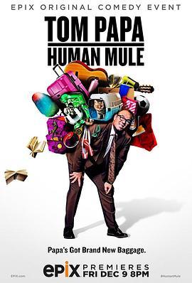 TomPapa:HumanMule