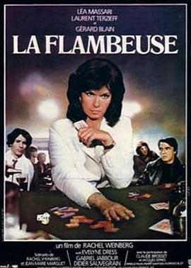 Laflambeuse