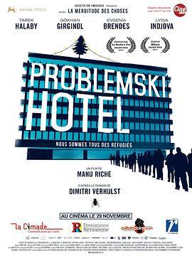 ProblemskiHotel