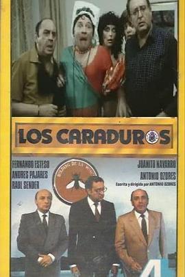 Loscaraduros