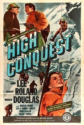 HighConquest