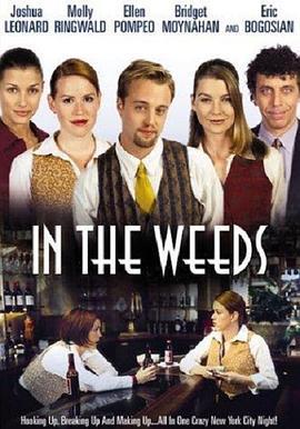 IntheWeeds