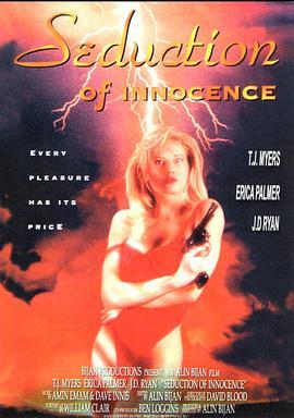 SeductionofInnocence