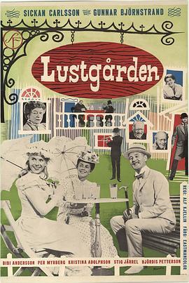 Lustgrden