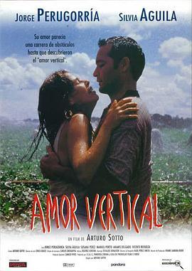 Amorvertical