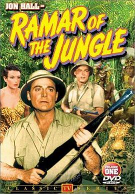 RamaroftheJungle