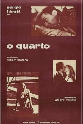 OQuarto