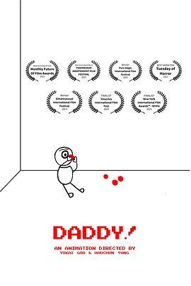 Daddy!