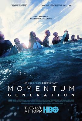 MomentumGeneration