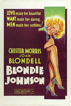 BlondieJohnson